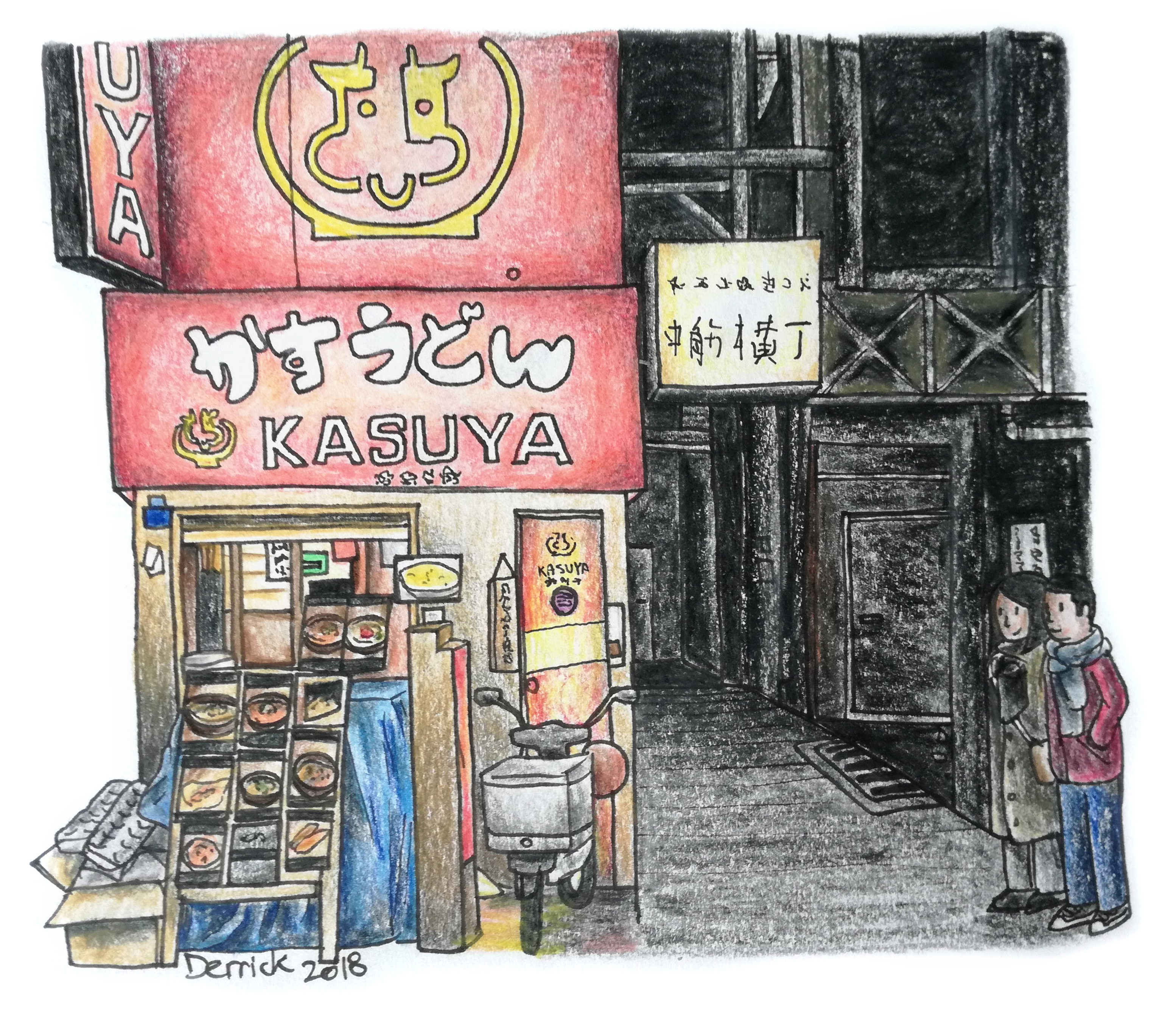 Drawing of a Japanese restaurant Kasuya next to an alleyway in Osaka