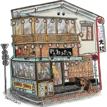 Urban sketching of wooden bar izakaya in Nakameguro